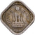 India, 5 Naye Paise, 1958, Hyderabad, Nickel, S+, KM:16