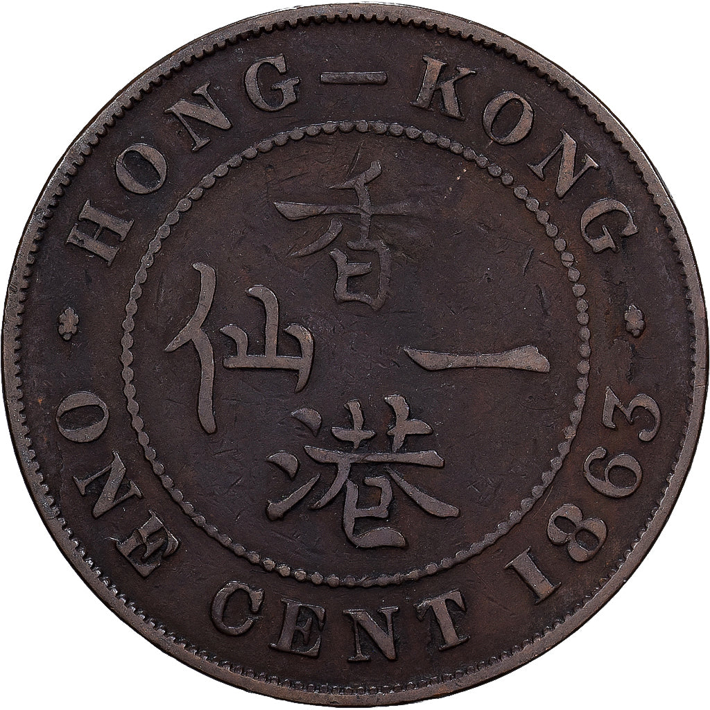 Hong Kong, Victoria, Cent, 1863, Bronze, VF(20-25), KM:4.1