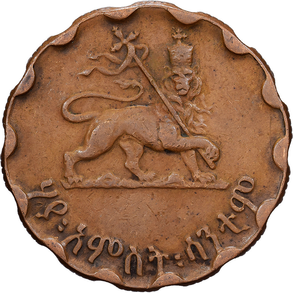 Ethiopia, Haile Selassie I, 25 Cents, Haya Amist Santeem, 1944, Paris, Copper