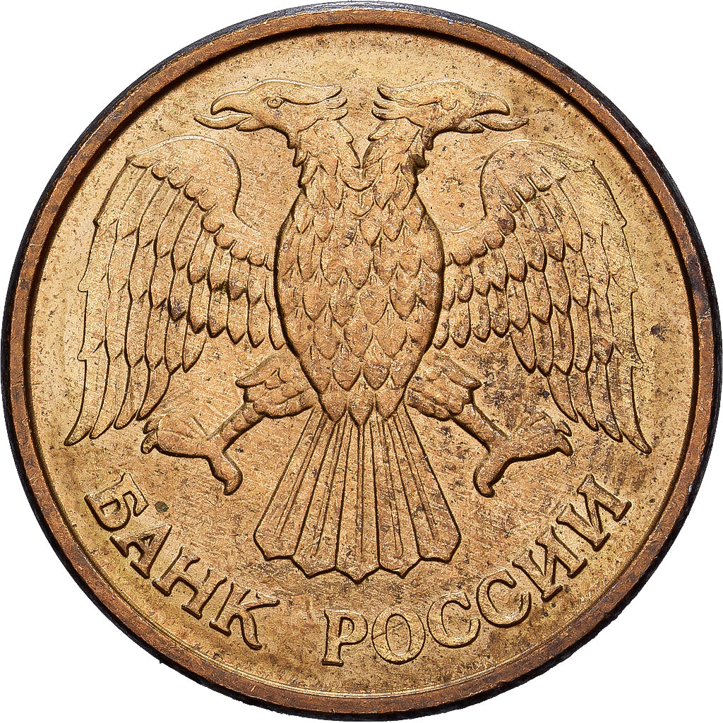 Russie, Rouble, 1992, Monnaie de Moscou, Brass Clad Steel, TB+, KM:311