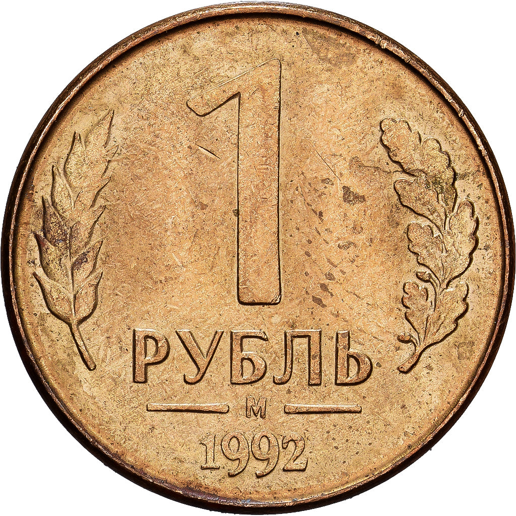 Russie, Rouble, 1992, Monnaie de Moscou, Brass Clad Steel, TB+, KM:311