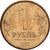 Russia, Rouble, 1992, Monnaie de Moscou, Brass Clad Steel, VF(30-35), KM:311