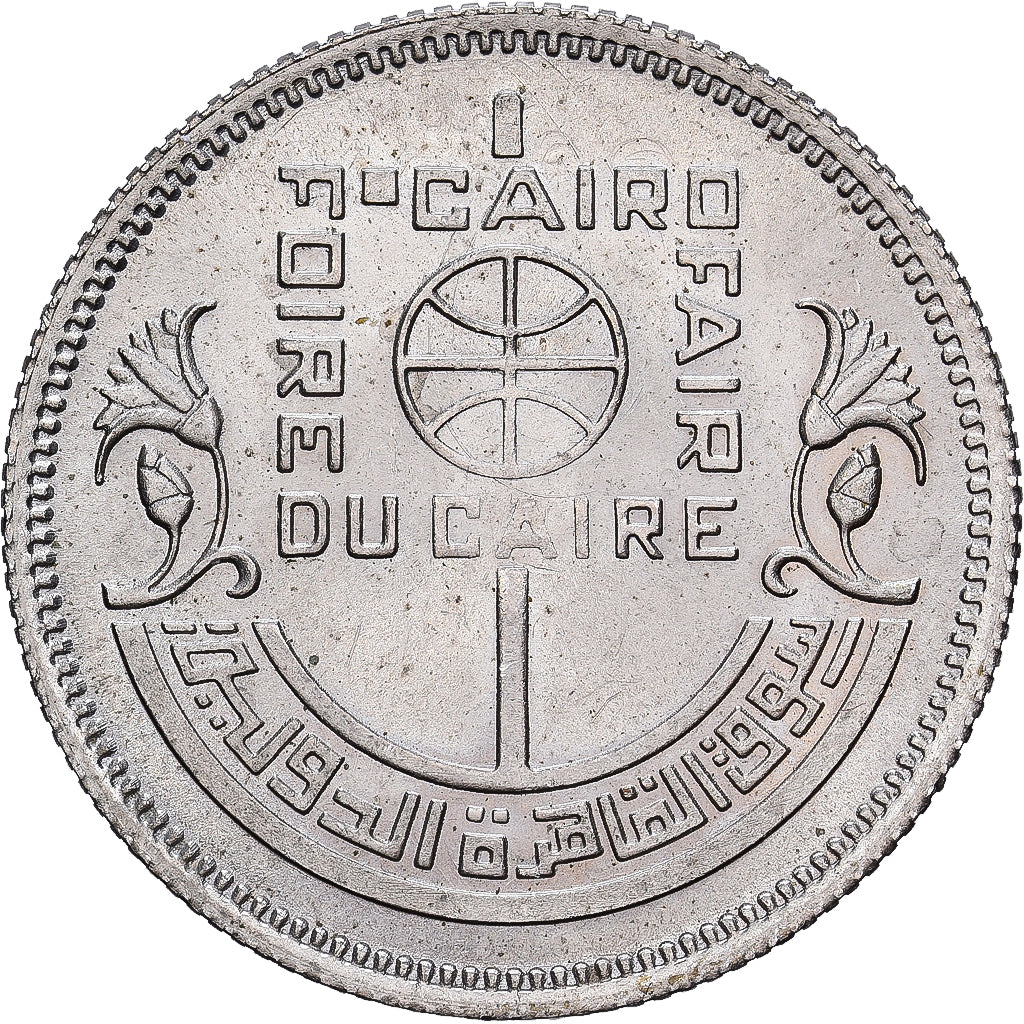 Egypt, 5 Piastres, 1976, EF(40-45), Copper-nickel, KM:451