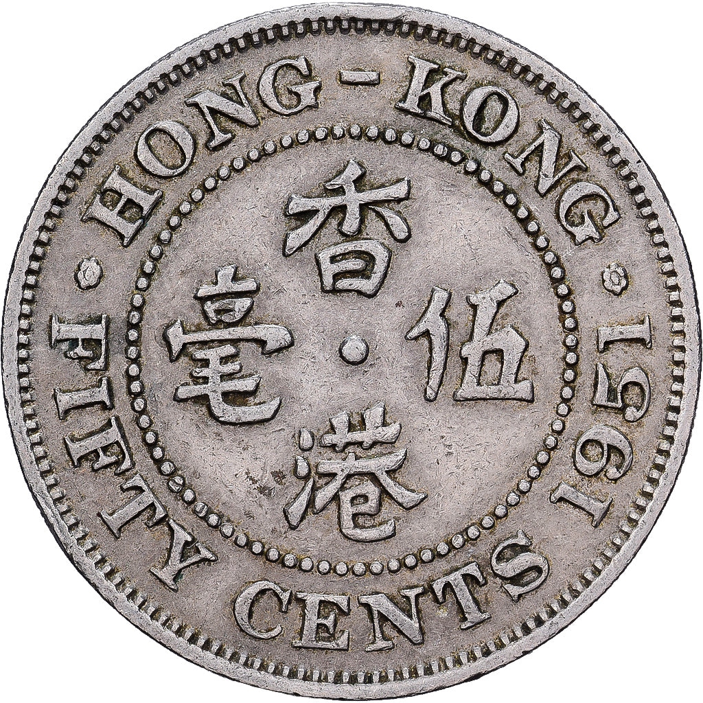 Coin, Hong Kong, George VI, 50 Cents, 1951, VF(30-35), Copper-nickel, KM:27.1