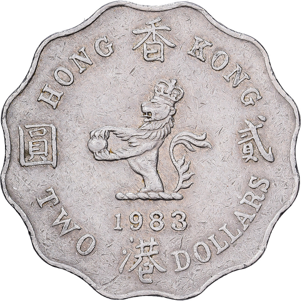Hong Kong, Elizabeth II, 2 Dollars, 1983, Royal Mint, Miedź-Nikiel, EF(40-45)