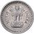 Münze, INDIA-REPUBLIC, 25 Naye Paise, 1961, Bombay, SS, Nickel, KM:47.2