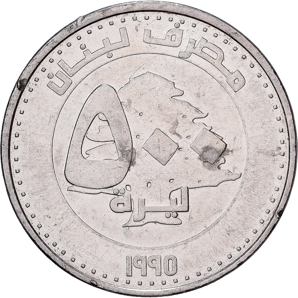 Lebanon, 500 Livres, 1995, SS, Nickel plated steel, KM:39