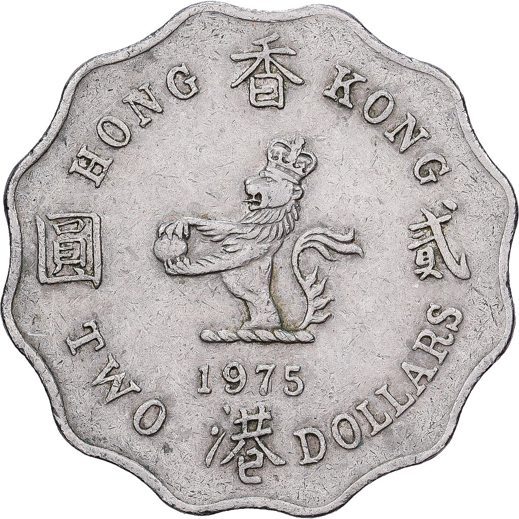 Hong Kong, Elizabeth II, 2 Dollars, 1975, Kupfer-Nickel, S+, KM:37