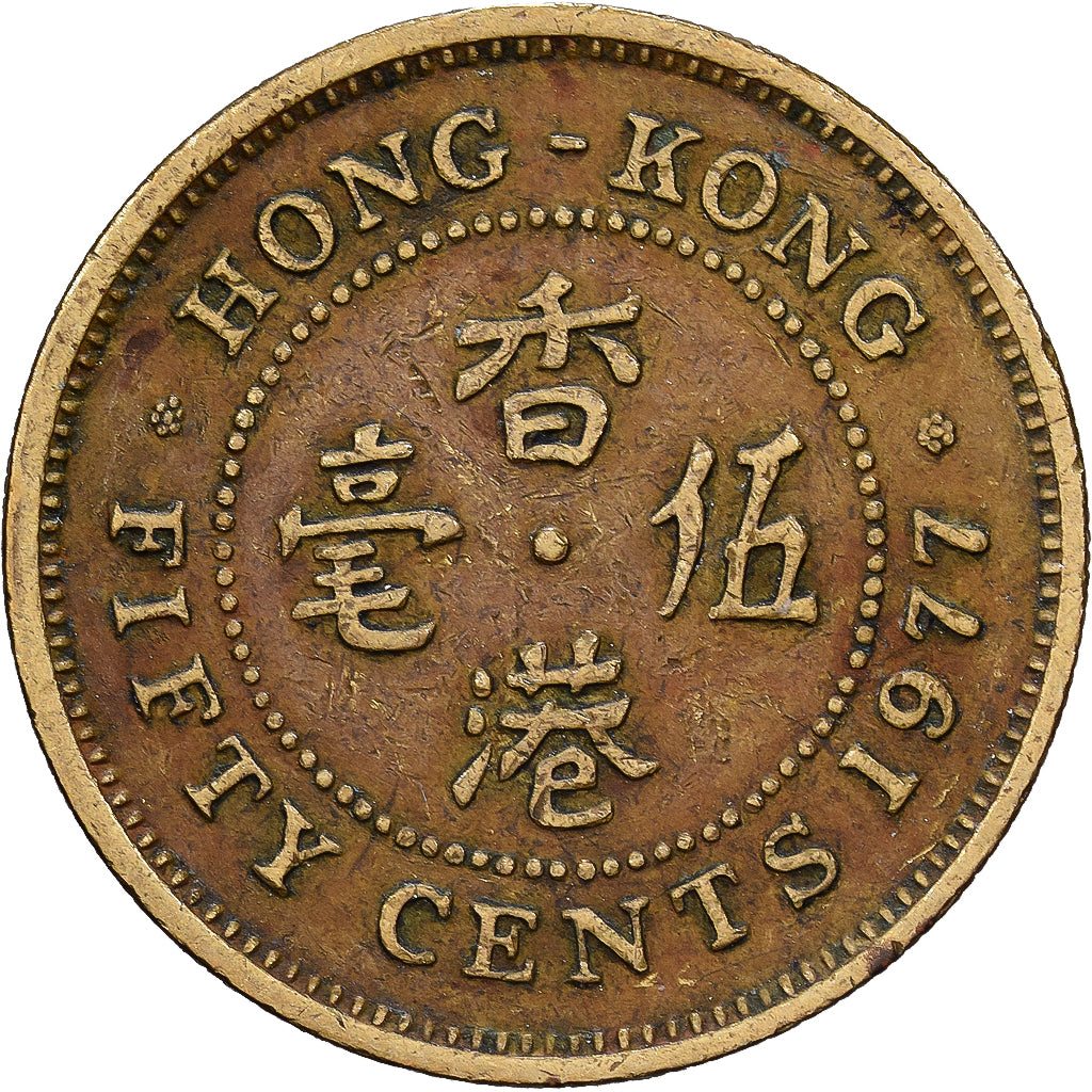 Hong Kong, Elizabeth II, 50 Cents, 1977, Nickel-brass, VF(30-35), KM:41