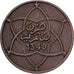 Marokko, Youssef ben Hassan, 10 Mouzounas, 1922 (AH 1340), Poissy, Bronze, SS