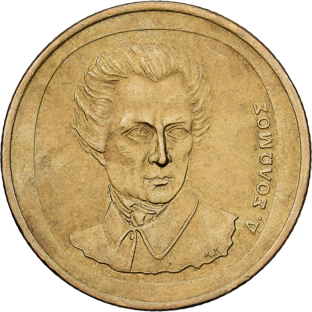 Greece, 20 Drachmes, 1992, Athens, Aluminum-Bronze, VF(30-35), KM:154