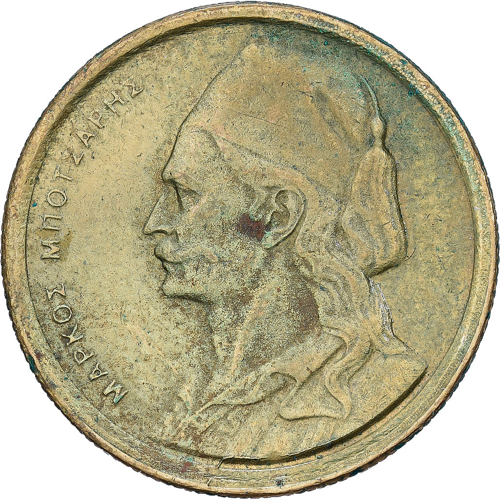 Coin, Greece, 50 Lepta, 1976, VF(30-35), Nickel-brass, KM:115