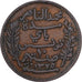Tunisia, 10 Centimes, 1907, Monnaie de Paris, Bronze, AU(50-53), KM:236