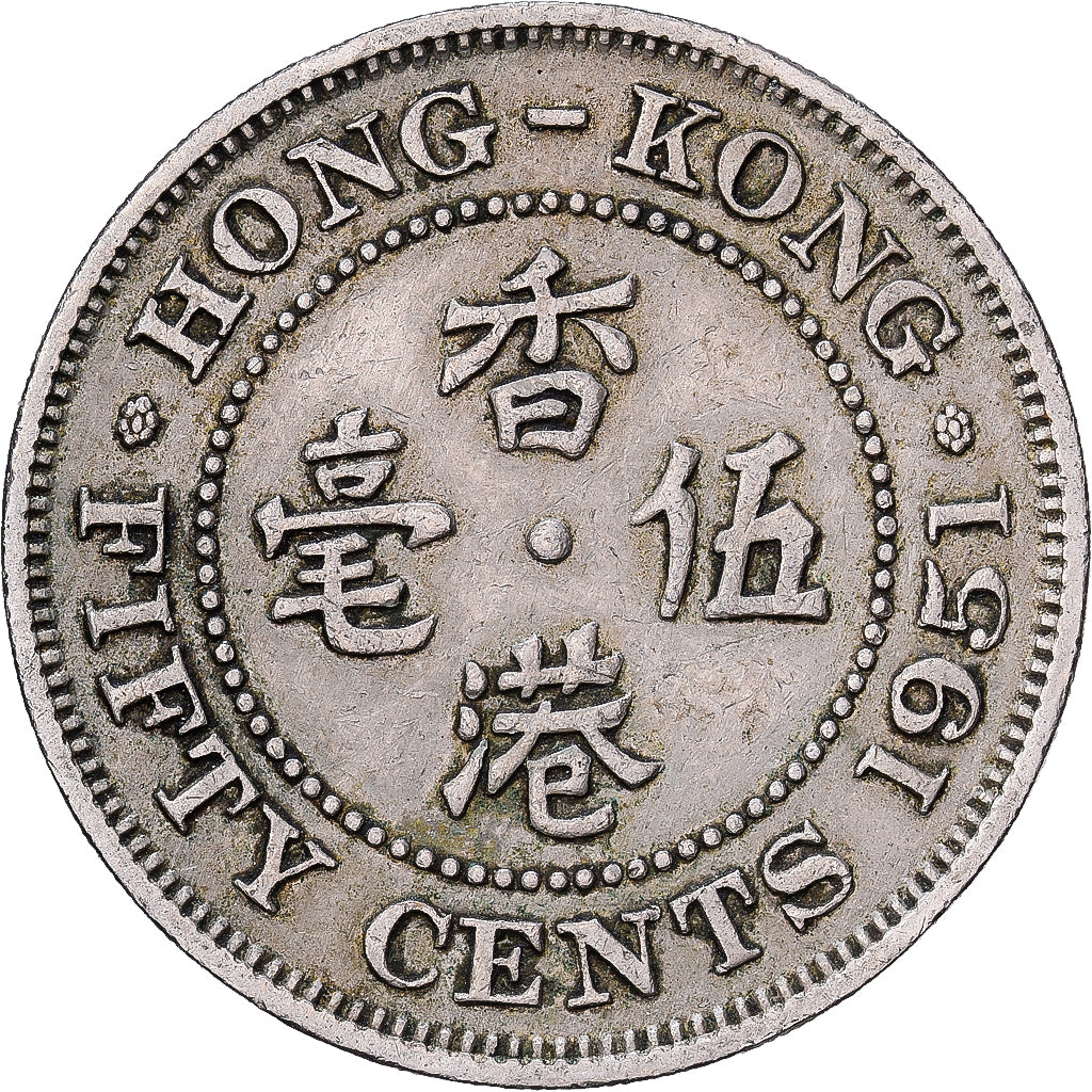 Hong Kong, George VI, 50 Cents, 1951, Cupro-nickel, TTB, KM:27.1