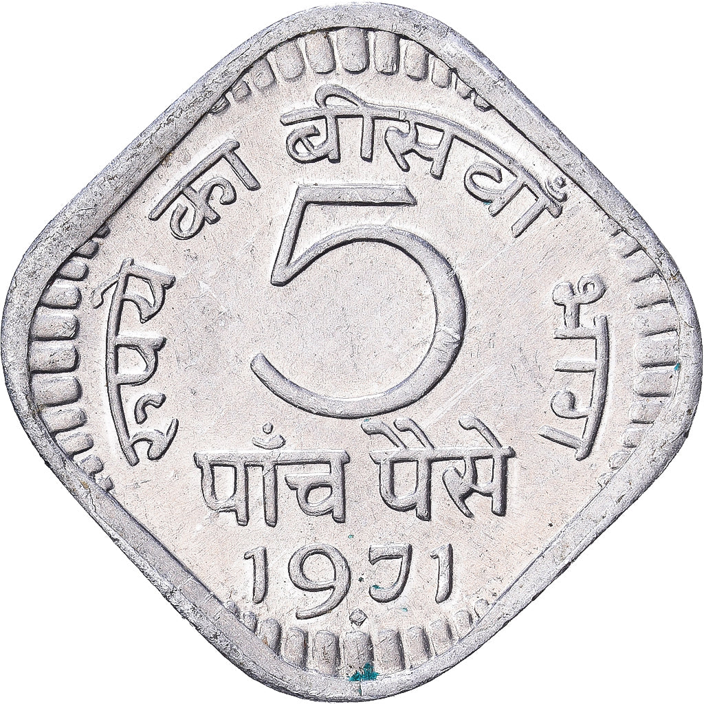 India, 5 Paise, 1971, Aluminium, S+, KM:18.2