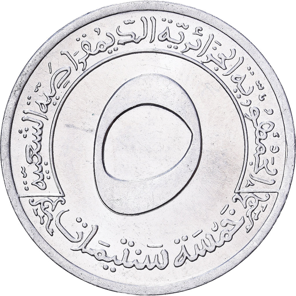 Algeria, 5 Centimes, 1973, Paris, Aluminium, VZ, KM:101