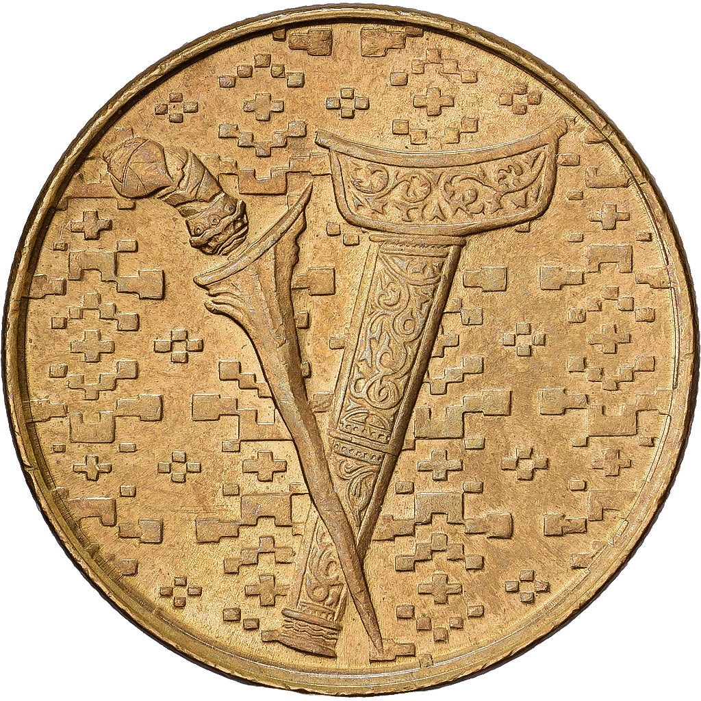 Malaysia, Ringgit, 1993, Aluminum-Bronze, SS+, KM:54