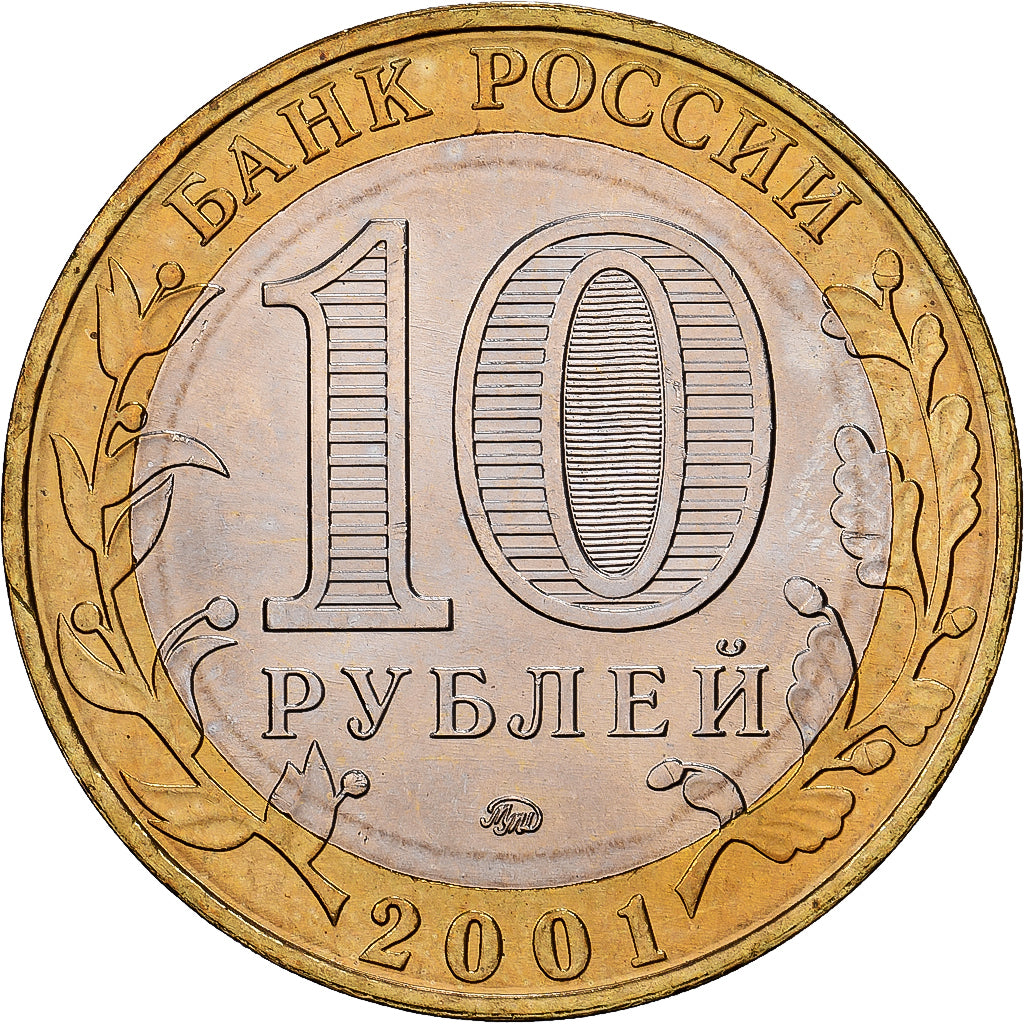 Russia, 10 Roubles, 40ème anniversaire du premier voyage humain dans l'espace