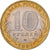 Russie, 10 Roubles, 2001, Moscou, 40ème anniversaire du premier voyage humain