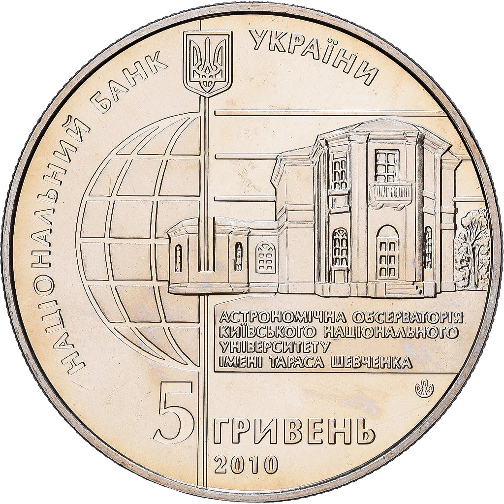 Ucraina, 5 Hryven, 2010, Banque nationale d'Ukraine, Cupronickel, SPL, KM:579