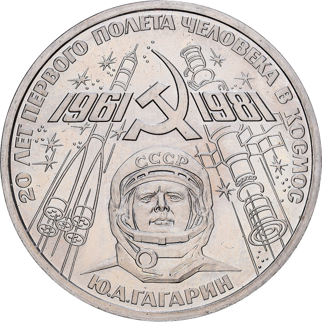 Russia, Rouble, 1981, Saint Petersburg, Copper-nickel, MS(63), KM:188.1