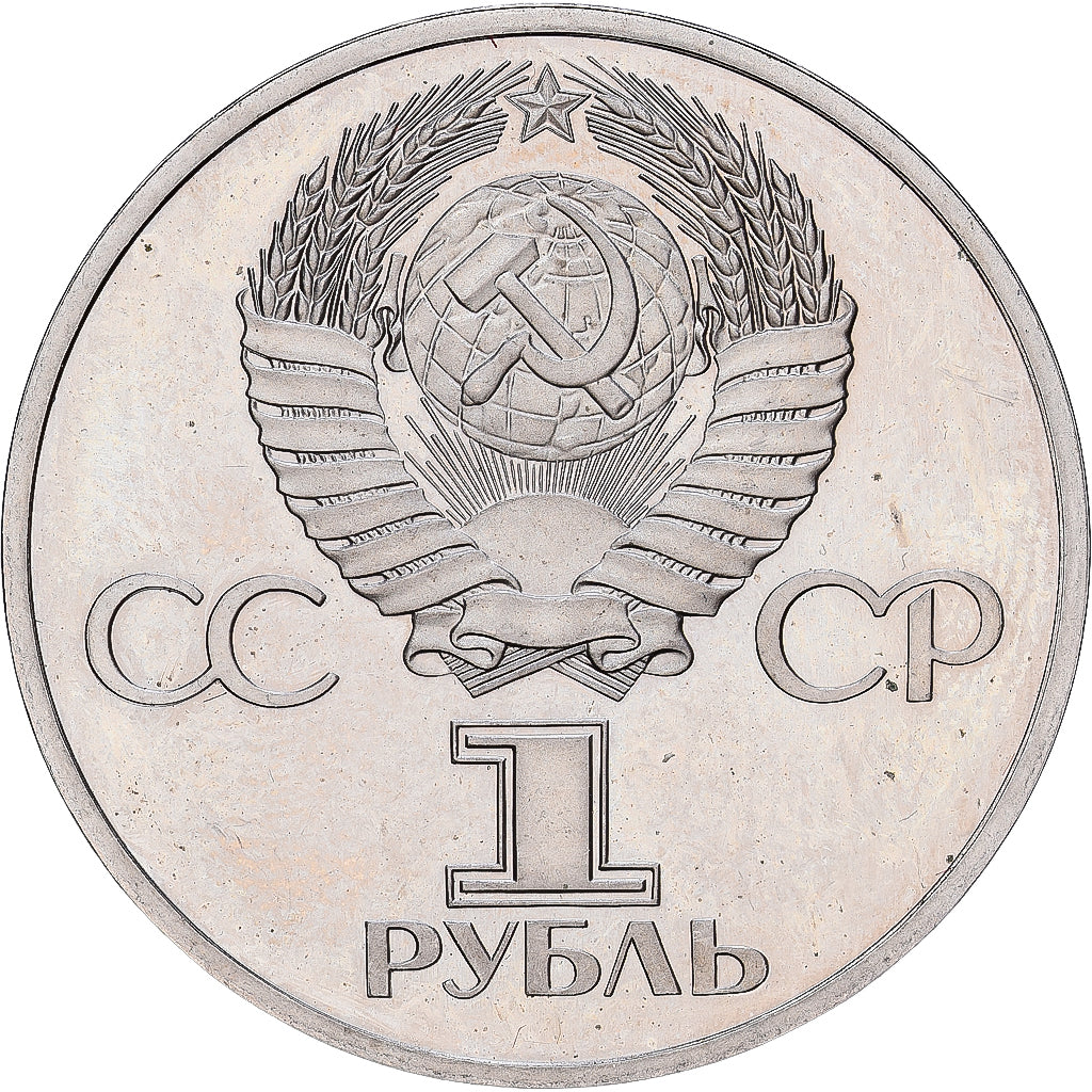 Russia, Rouble, 1981, Saint Petersburg, Copper-nickel, MS(63), KM:188.1