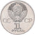 Russia, Rouble, 1981, Saint Petersburg, Copper-nickel, MS(63), KM:188.1
