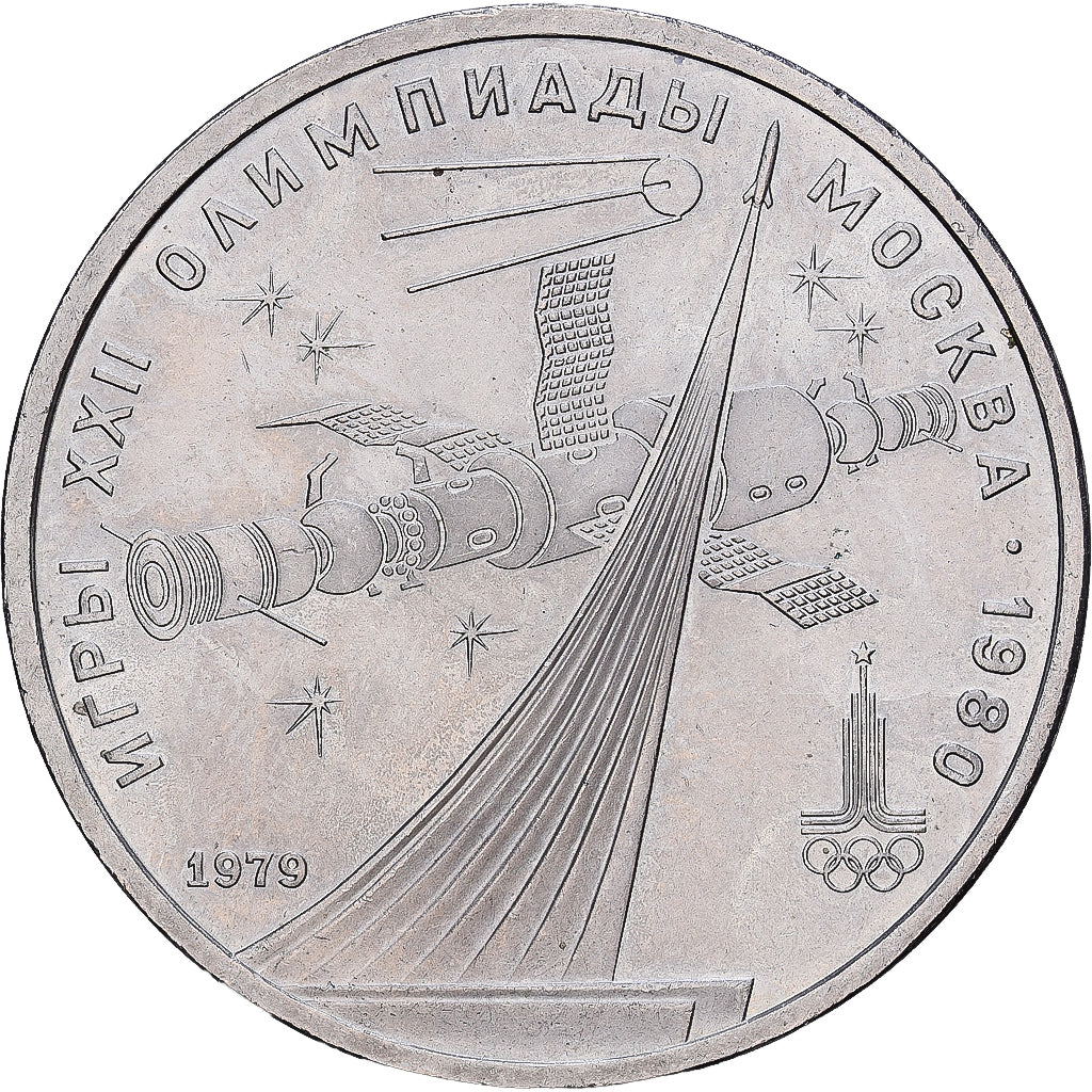 Russia, 1 Rouble, 1979, Saint Petersburg, XXIIe Olympiade à Moscou en 1980