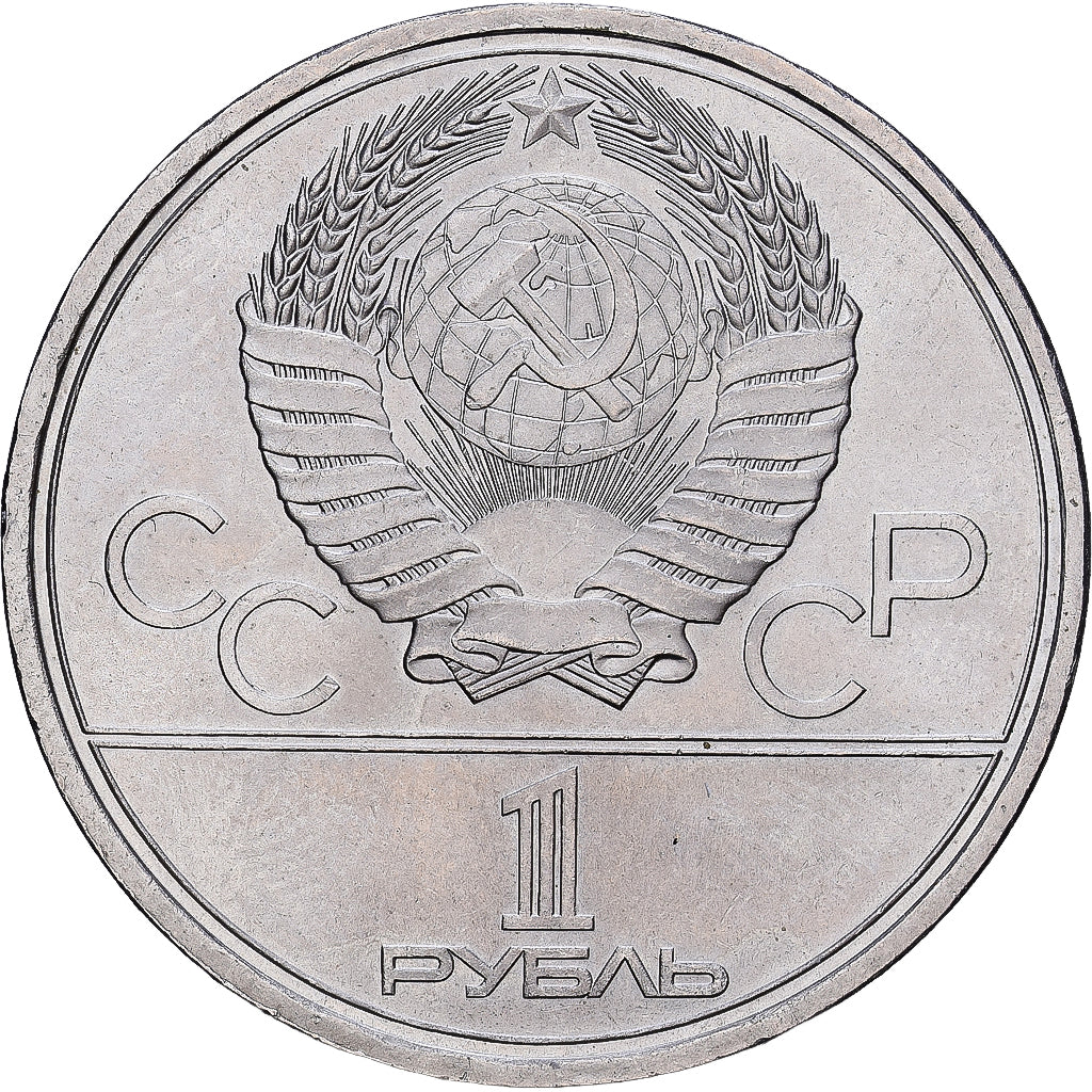 Russia, 1 Rouble, 1979, Saint Petersburg, XXIIe Olympiade à Moscou en 1980