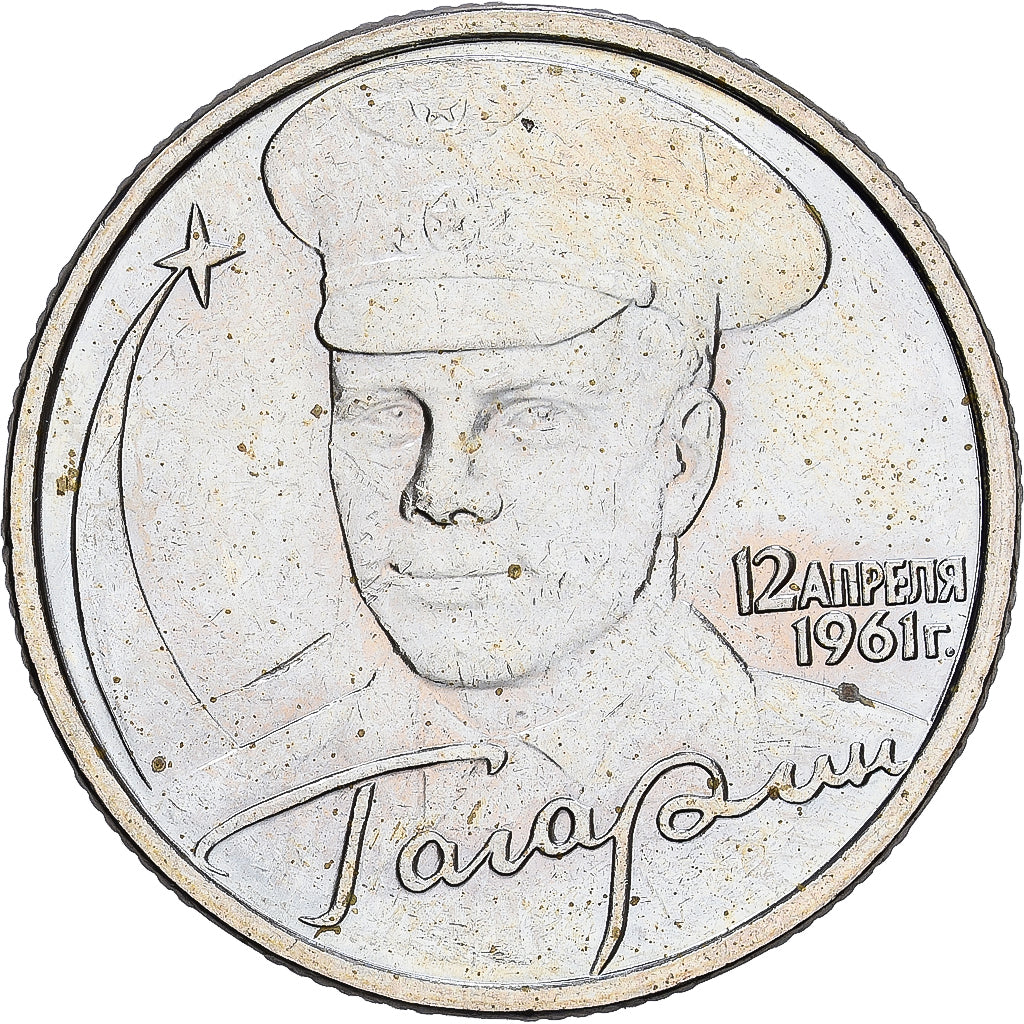 Russia, 2 Roubles, 2001, Saint Petersburg, Copper-nickel, AU(55-58), KM:675