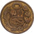 Peru, Sol, 1947, Philadelphia, Messing, SS, KM:222