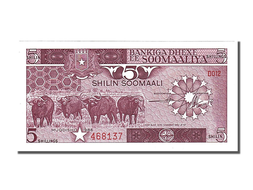 Banknote, Somalia, 5 Shilin = 5 Shillings, 1986, UNC(65-70)
