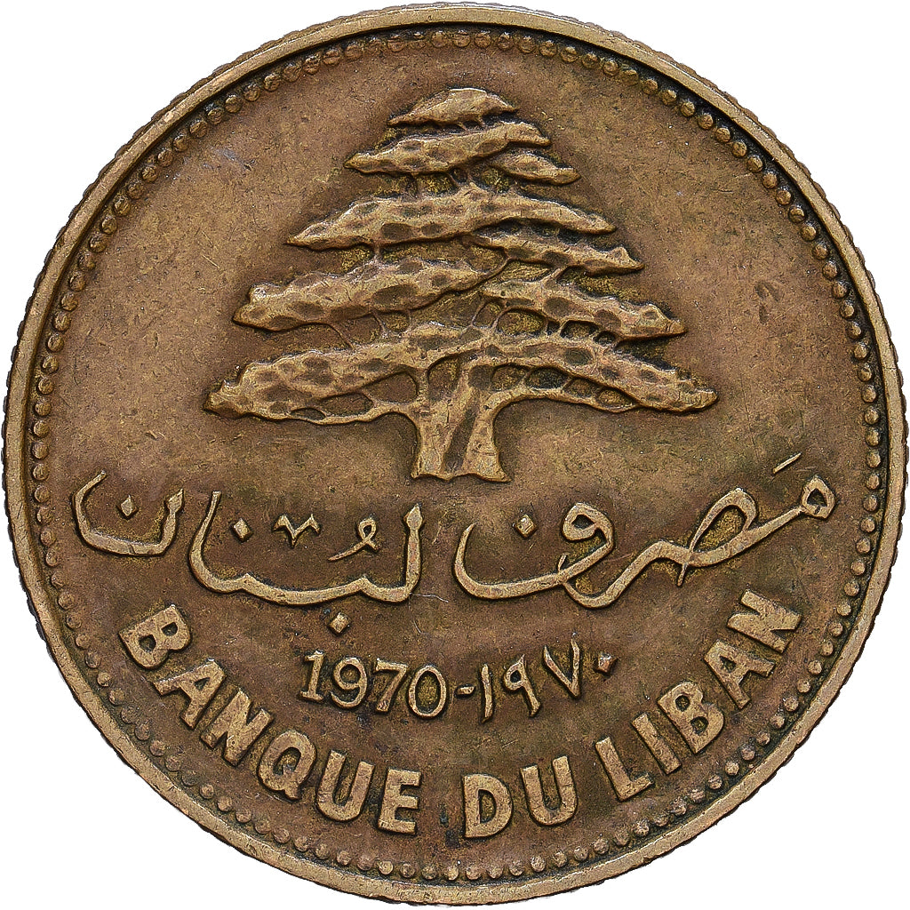 Lebanon, 25 Piastres, 1970, Nickel-brass, AU(50-53), KM:27.1