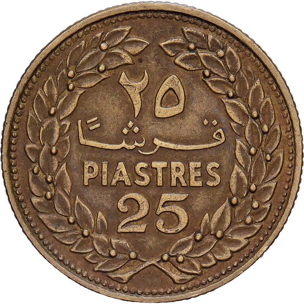 Lebanon, 25 Piastres, 1970, Nickel-brass, AU(50-53), KM:27.1