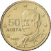 Griekenland, 50 Centimes, 2002, Athens, Nordic gold, ZF+