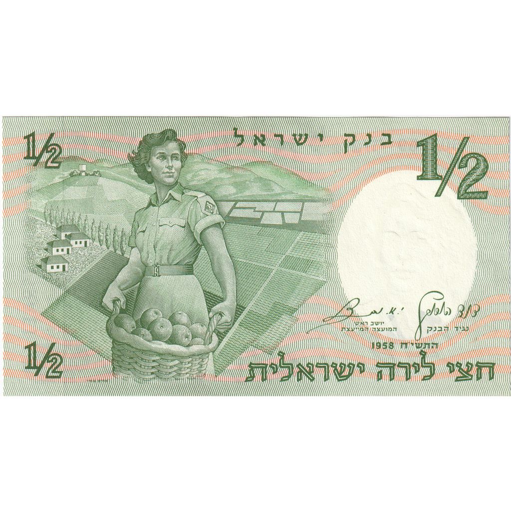 Israel, 1/2 Lira, UNC