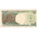 Indonesië, 500 Rupiah, NIEUW