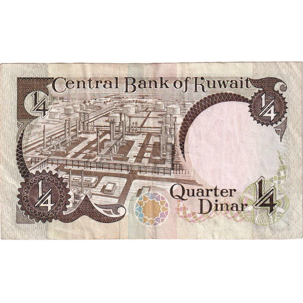 Kuwait, 1/4 Dinar, MBC