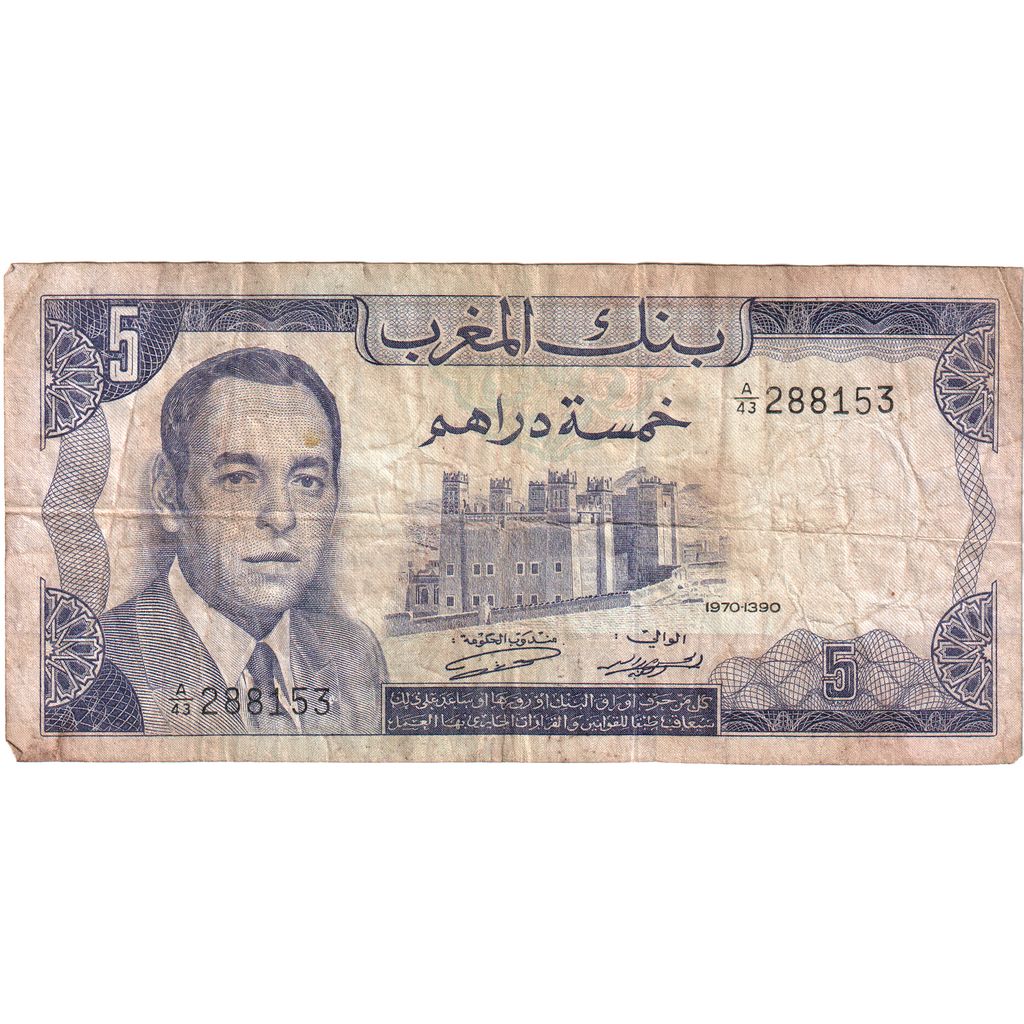 Morocco, 5 Dirhams, 1970, VF(20-25)