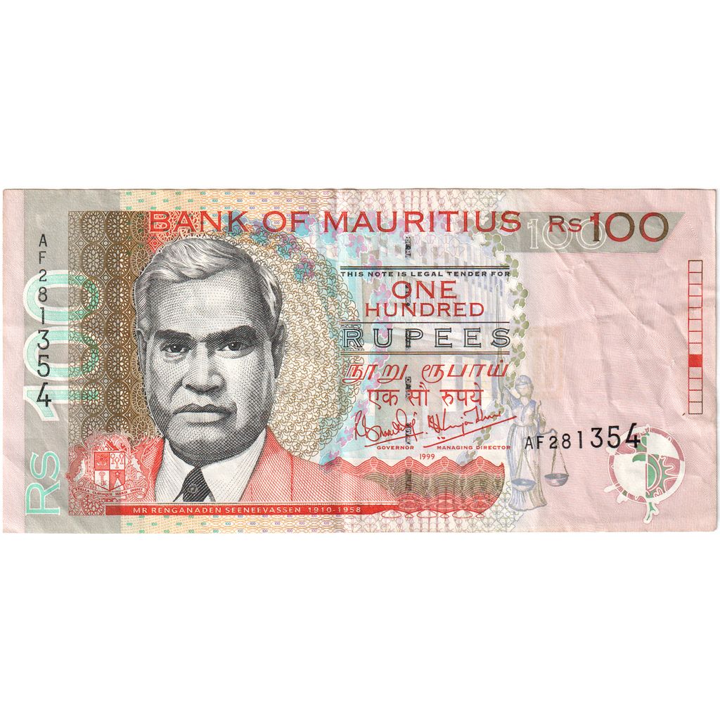 Mauritius, 100 Rupees, 1999, EF(40-45)