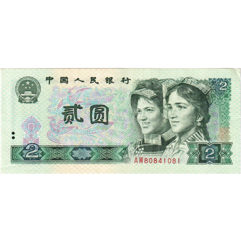 China, 2 Yüan, UNC(65-70)