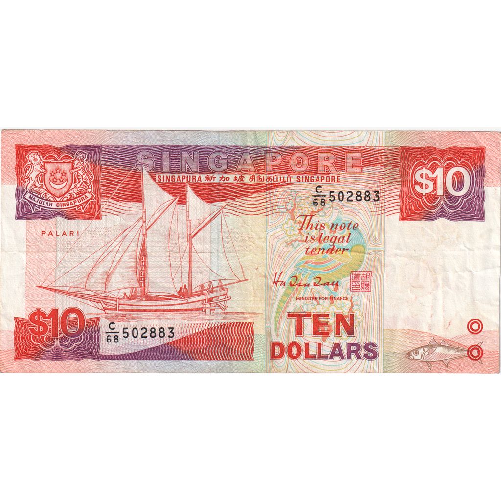 Singapura, 10 Dollars, EF(40-45)