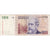 Argentina, 100 Pesos, BC