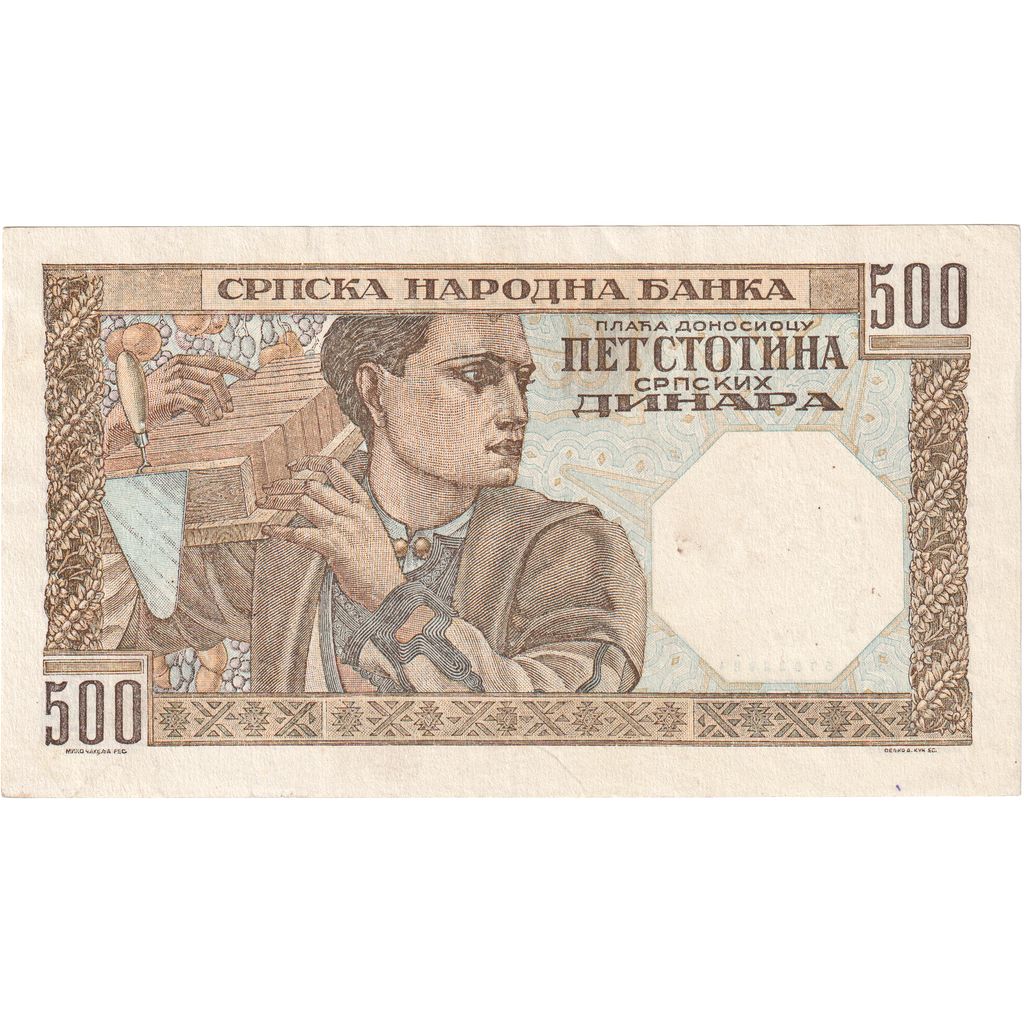 Serbia, 500 Dinara, 1941-11-01, AU(55-58)