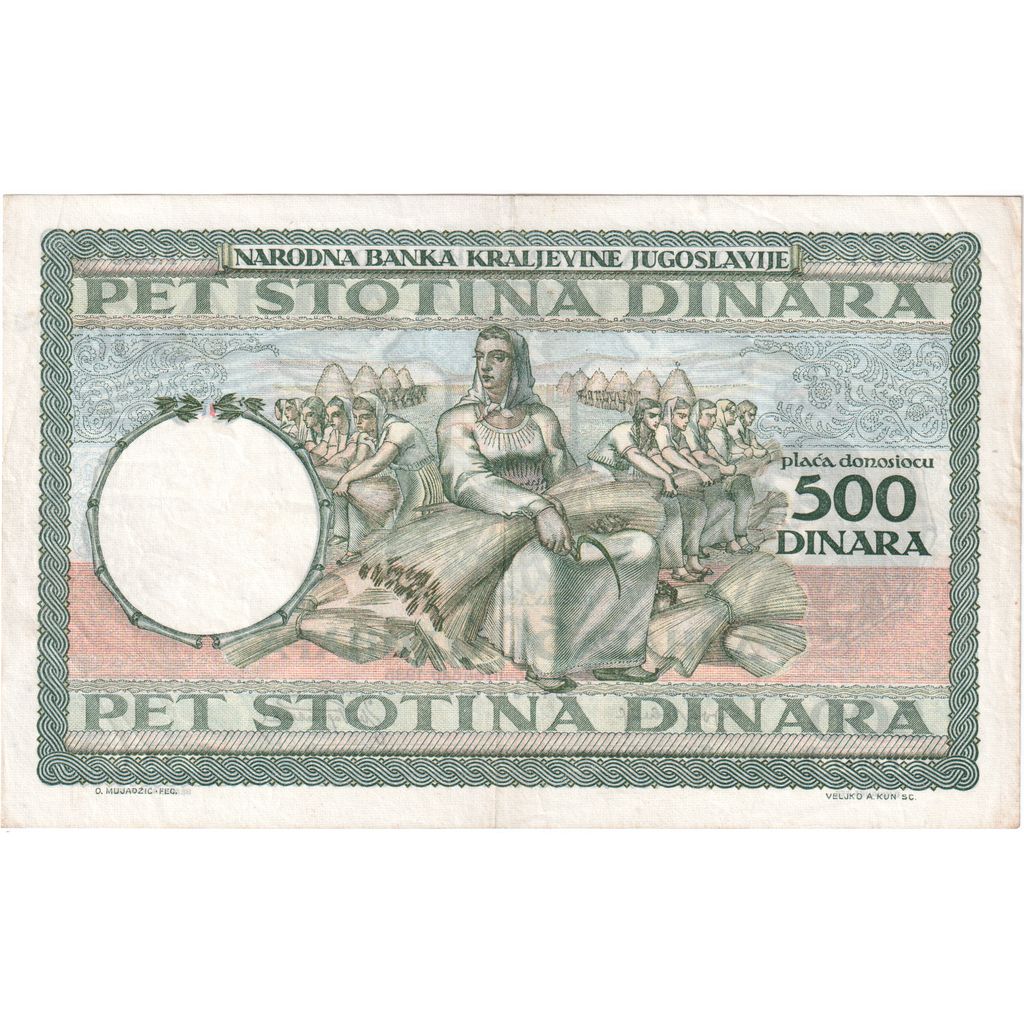 Yugoslavia, 500 Dinara, 1935-09-06, EBC+