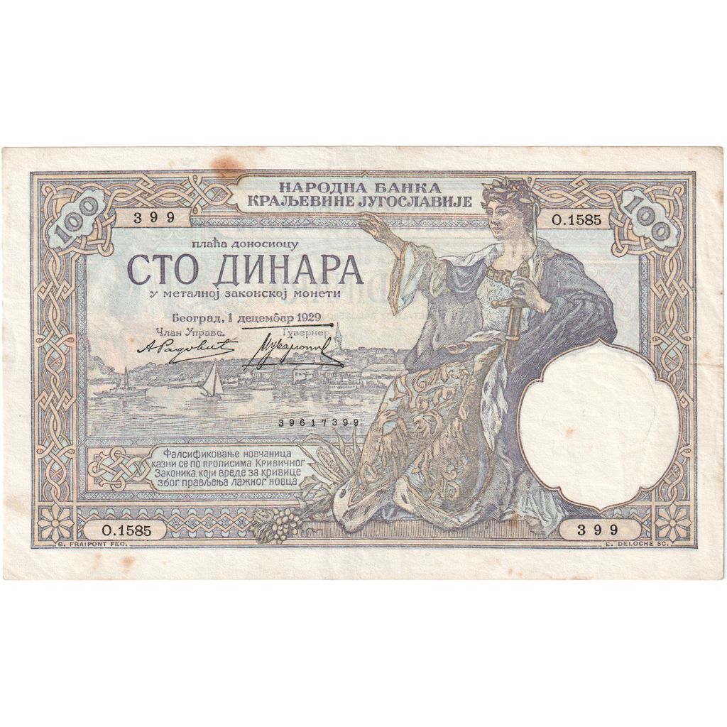 Jugosławia, 100 Dinara, 1929-12-01, VF(30-35)