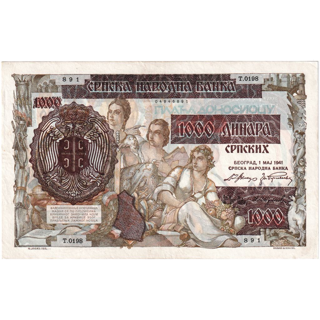 Serbia, 1000 Dinara, 1941-05-01, AU(50-53)