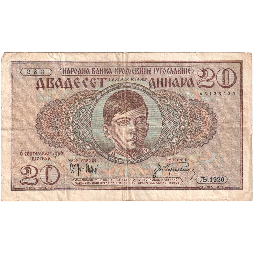 Jugosławia, 20 Dinara, 1936-09-06, VF(20-25)