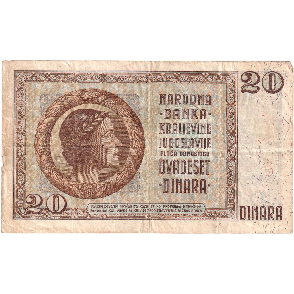 Jugosławia, 20 Dinara, 1936-09-06, VF(20-25)