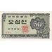 COREA DEL SUR, 50 Jeon, EBC